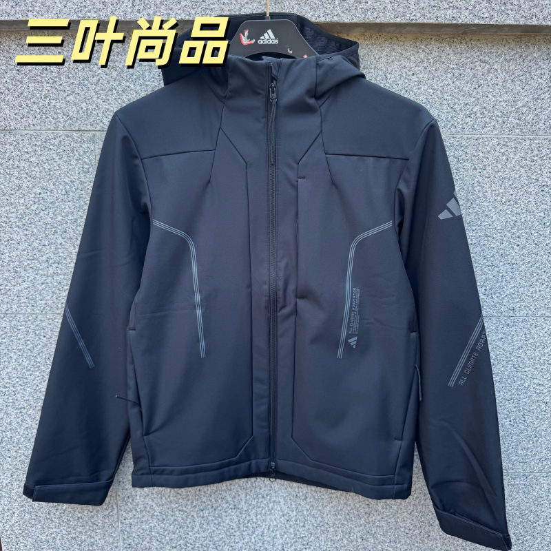 Adidas阿迪达斯正品男子时尚户外运动加绒连帽夹克上衣外套JZ1149