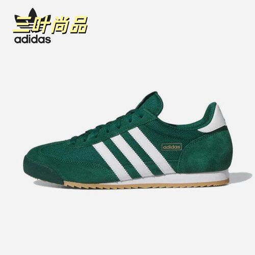 阿迪达斯三叶草运动休闲德训鞋