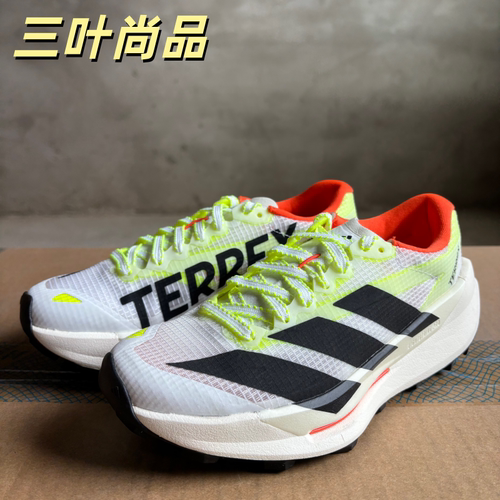 阿迪达斯AGRAVICTT超轻缓震跑鞋
