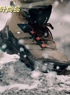 adidas/阿迪达斯男子 SKYCHASER AX5 运动休闲登山鞋户外鞋JH7805