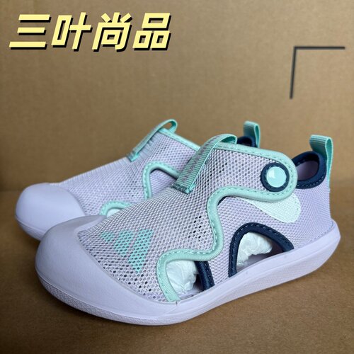 阿迪达斯童款包头运动凉鞋ALTAVe