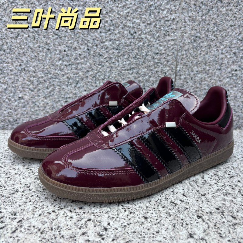 Adidas/阿迪达斯三叶草男女复古时尚休闲防滑运动鞋JQ0012 JQ0013