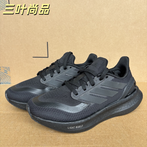 阿迪达斯PUREBOOST减震跑步鞋