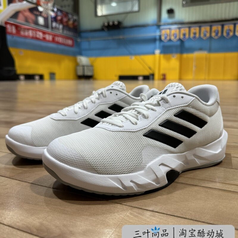 Adidas/阿迪达斯男综合训练运动休闲鞋IF0954KH6232KH6233IF0953