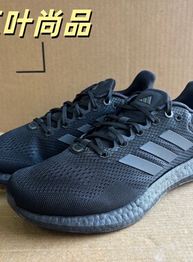 Adidas/阿迪达斯正品PUREBOOST 21男女款运动休闲跑步鞋JP6341