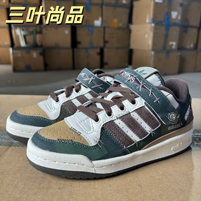 阿迪达斯三叶草FORUMLOW板鞋