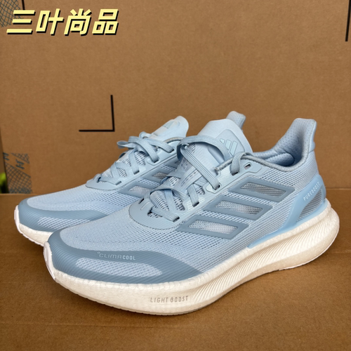 阿迪达斯PUREBOOST缓震跑步鞋