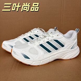 Adidas/阿迪达斯正品ECLYPTIX 2.0男女休闲复古运动老爹鞋KJ8106