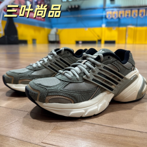 阿迪达斯透气厚底老爹鞋