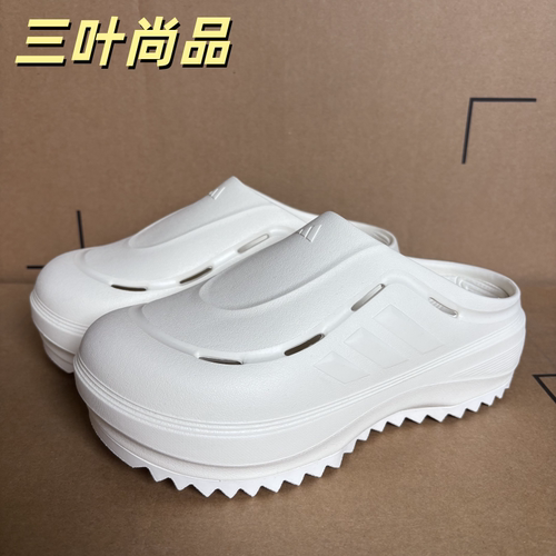 阿迪达斯正品厚底休闲凉拖男女