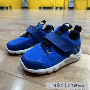 阿迪达斯儿童轻便休闲舒适运动鞋 G27111BY2696 Adidas 清仓特价