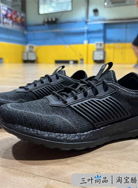 Adidas/阿迪达斯正品ZG BOOST SHOES男女运动跑步鞋IE4238