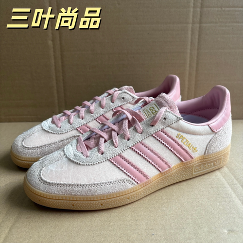 Adidas/阿迪达斯正品三叶草女士运动耐磨系带低帮休闲板鞋JR3645