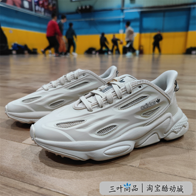 阿迪达斯运动缓震跑步鞋
