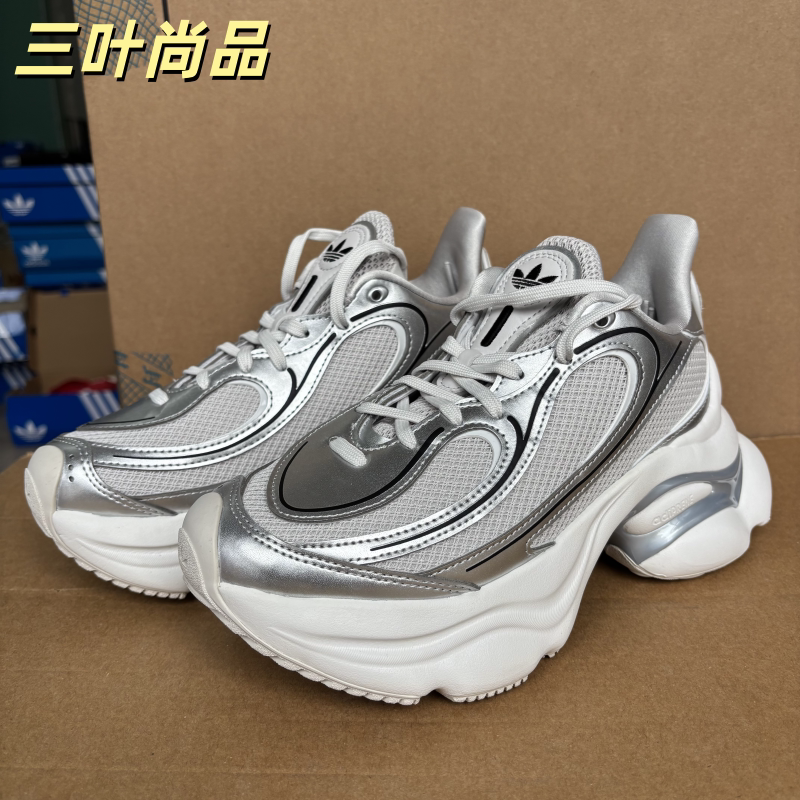 Adidas/阿迪达斯正品三叶草男女厚底耐磨运动老爹鞋KI0557