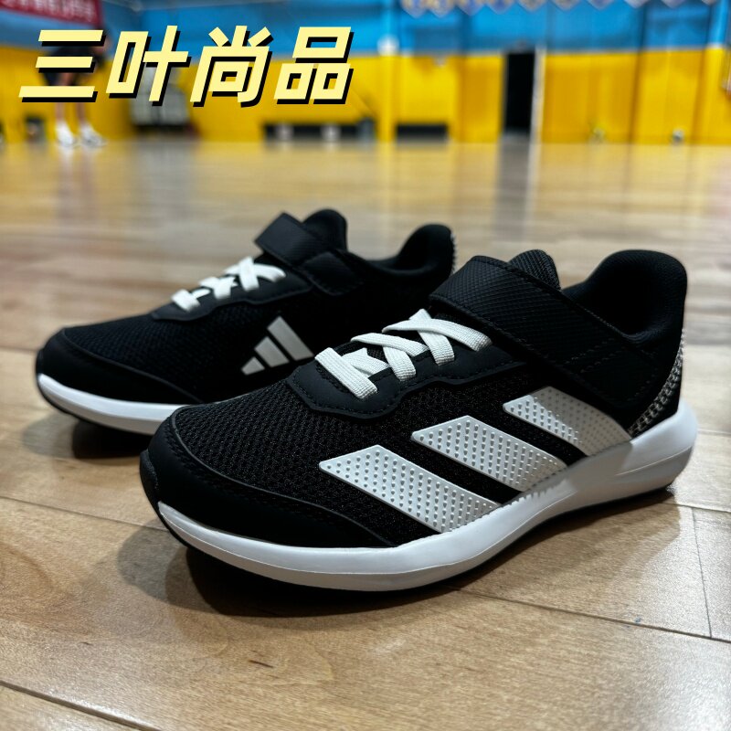 Adidas/阿迪达斯正品大童鞋网面透气休闲鞋轻便防滑运动鞋 JQ9517
