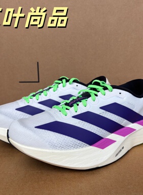 Adidas/阿迪达斯正品ADIZERO EVO SL纽约配色马拉松跑步鞋JS4495
