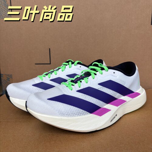 Adidas/阿迪达斯正品ADIZERO EVO SL纽约配色马拉松跑步鞋JS4495
