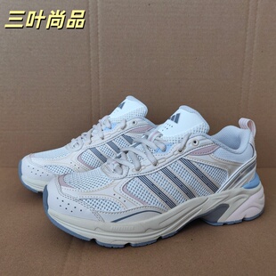 Adidas/阿迪达斯正品NEON FLUX运动跑步减震老爹鞋KI6370  KI6368