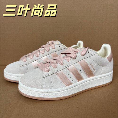 阿迪达斯三叶草正品女板鞋JP6145