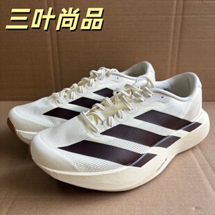 Adidas阿迪达斯正品EVO SL男运动训练竞速超轻马拉松跑步鞋KK1348