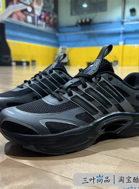 Adidas/阿迪达斯男女清风网面运动休闲跑步鞋IF6723ID6720IF6721