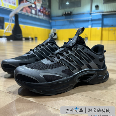 阿迪达斯男女款清风运动跑步鞋