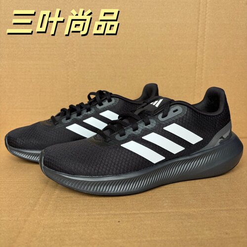 阿迪达斯RUNFALCON3.0跑步鞋