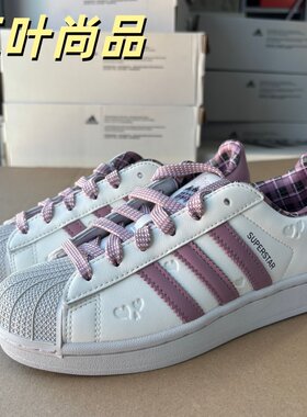 阿迪达斯三叶草贝壳头板鞋