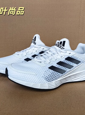 Adidas/阿迪达斯正品DURAMO SL男女透气运动跑步鞋 JQ9715 KH5309