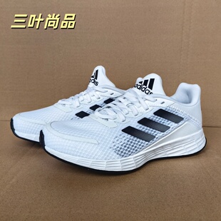 Adidas/阿迪达斯正品DURAMO SL男女透气运动跑步鞋 JQ9715 KH5309