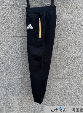 Adidas/阿迪达斯正品男女童运动休闲裤DT2426H40282