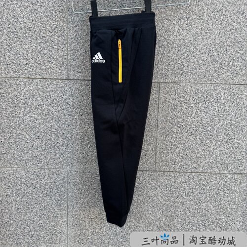 阿迪达斯正品长裤舒适男女童
