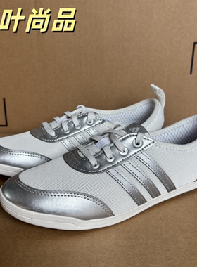 Adidas/阿迪达斯正品DIONA BALLET男女薄底运动时尚休闲鞋KJ4051