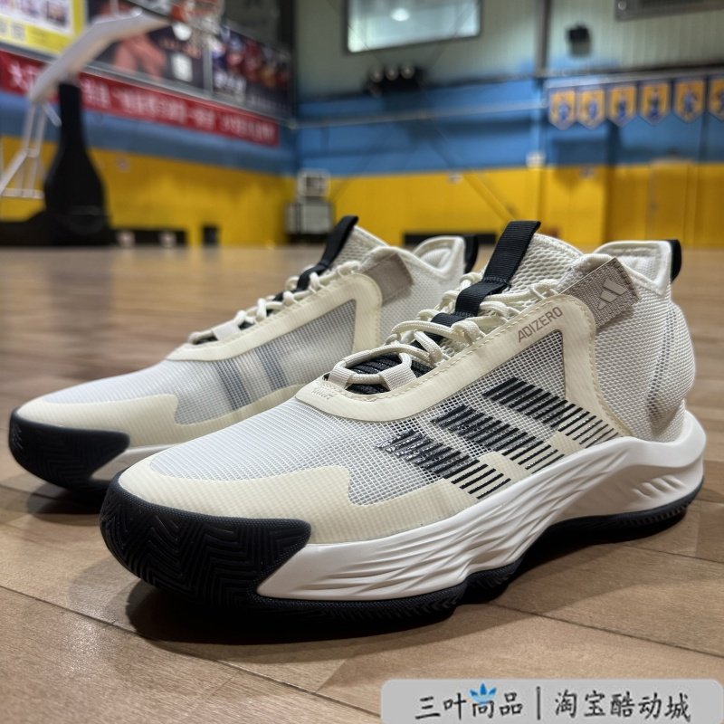 阿迪达斯男款防滑耐磨透气篮球鞋