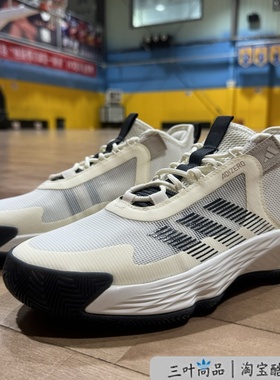 Adidas阿迪达斯 Adizero Select 男款耐磨透气实战篮球鞋IE9287