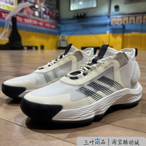 阿迪达斯男款防滑耐磨透气篮球鞋