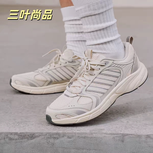 阿迪达斯ECLYPTIX 2.0运动老爹鞋KJ8104KJ8102KH6381KJ8105KI0968
