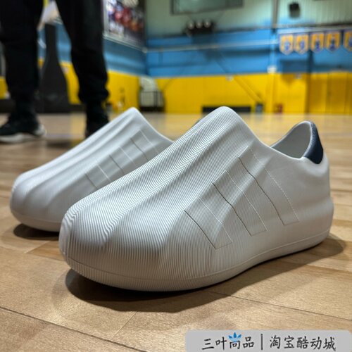 三叶草男女经典贝壳头板鞋运动鞋