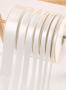 0.6-4cm丝白丝带本白色玫瑰花手工细绸带婚庆礼品包装宽缎带发饰