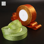 粉葱带丝带彩葱带彩带22米长 1.5 0.6 4cm宽红 1.2 2.5 紫 绿