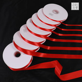 0.6 4cm大红色丝带缎带绸带手工diy蝴蝶结烘焙婚庆织带布带彩带