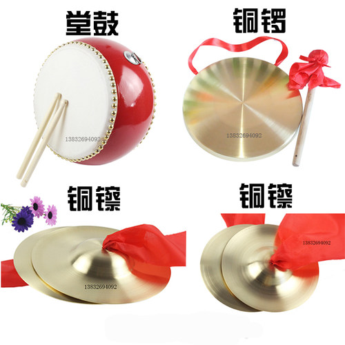 包邮三句半道具套装 铜锣铜镲堂鼓 奥尔夫打击乐器组合 成人儿童