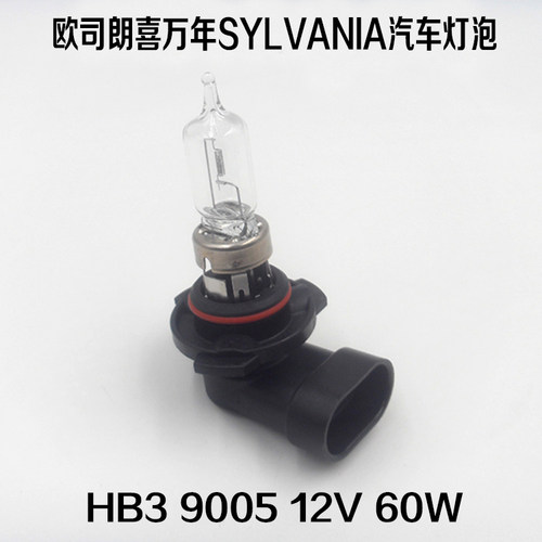 远近光大灯泡60W喜万年荣威ei6i5