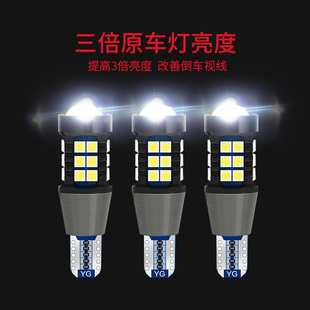 适用雷克萨斯ES240 ES250 ES300 ES350 RX350 RX330 LED倒车灯泡