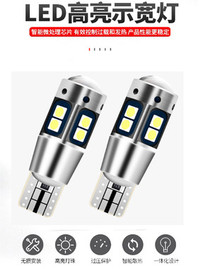 标志207301307高亮LED示宽灯