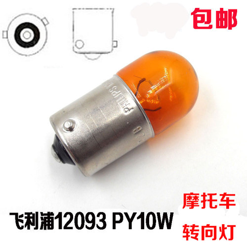 钱江龙新大洲战驭战鹰摩托车