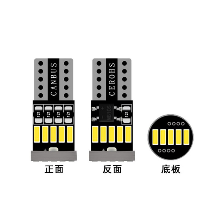 12V 자동차 운전 조명 T10 플러그인 전구 슈퍼 밝은 LED 폭 빛 독서 등 번호판 빛 범용 작은 빛 문 빛 W5W
