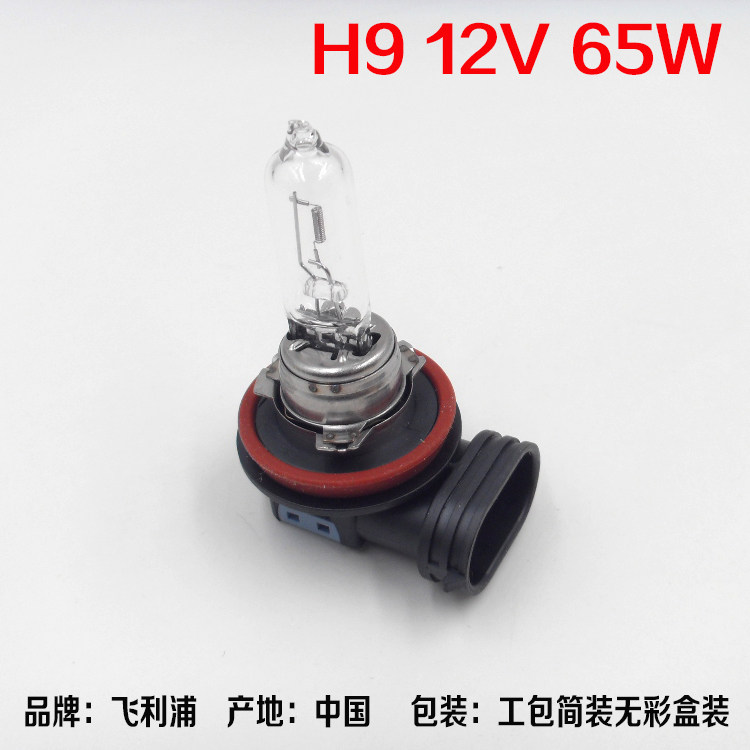 LEXUS LEXUS RX270 RX350 RX450H CT200H GX400GX460 헤드라이트 하이빔 전구