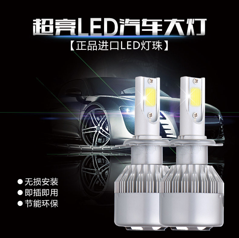 슈퍼 밝은 자동차 LED 헤드라이트 수정된 하이빔 및 로우빔 헤드라이트 전면 안개등 LED 전구 H9005H11H4H7H3H8